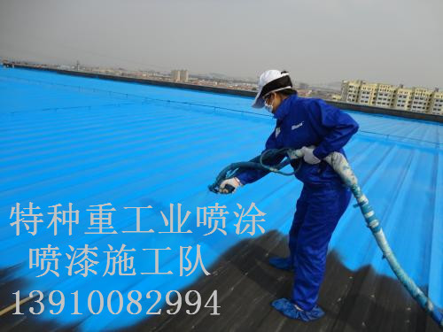 洛江包括彩钢瓦喷漆翻新（